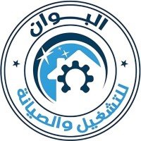 شريك أعمال استراتيجي